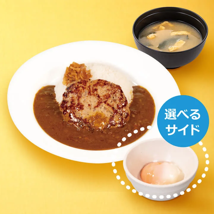 ハンバーグ創業ビーフカレーランチセット