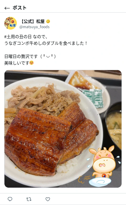 ポスト画像