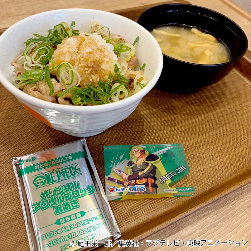 鬼おろしポン酢牛めしとONE PIECEアクリルブロック箸置き
