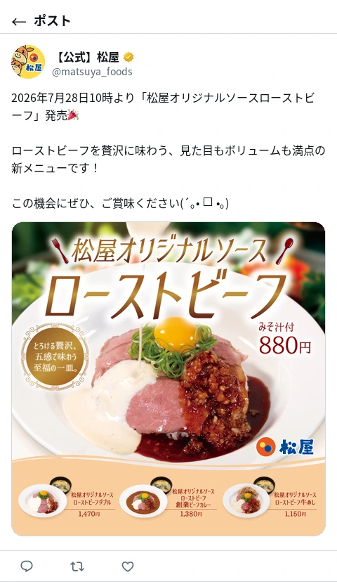 ポスト画像