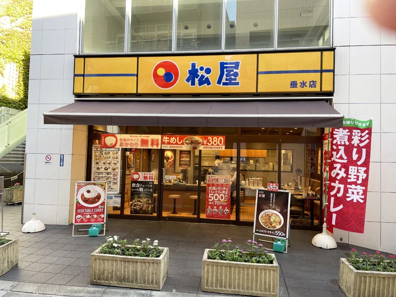 松屋 垂水店、約15日間の休業を経て本日15時に営業再開