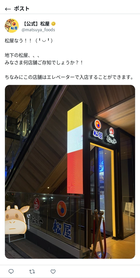 ポスト画像
