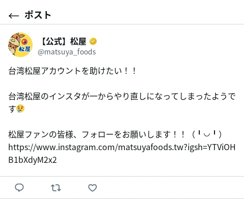 ポスト画像