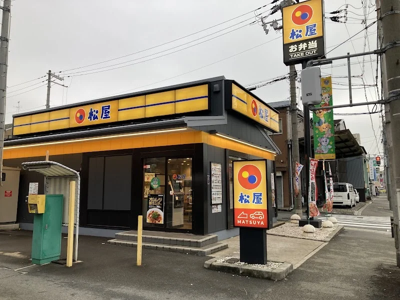 松屋、南津守店の過ぎた5/20一時閉店表記削除と朝霞膝折店の読点1文字追加を同時反映