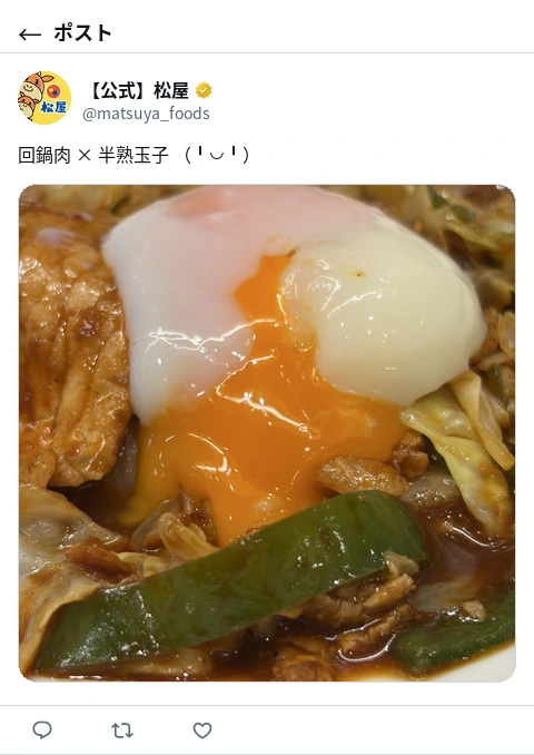 ポスト画像