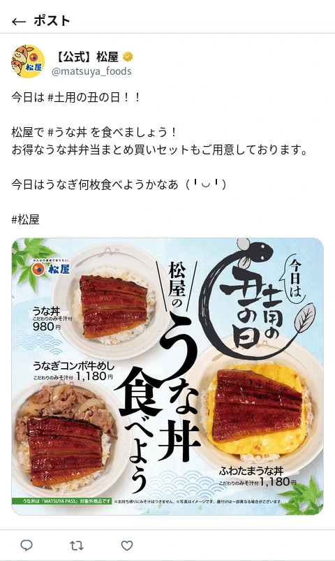 ポスト画像