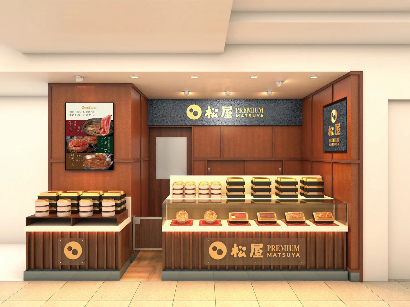 松屋、神戸牛牛めし最高2,080円の常設店『松屋PREMIUM』を松屋銀座B1に6/10開店