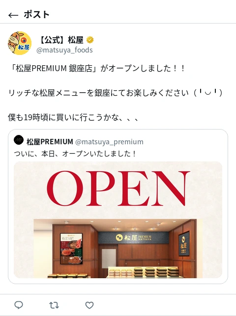 ポスト画像