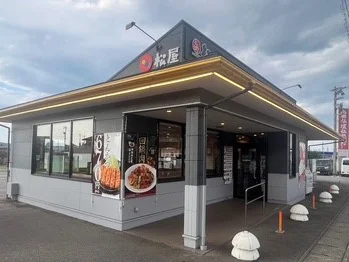 松屋 富山婦中店、約43日越しに24時間営業を終了して『4時〜翌2時』に時短化