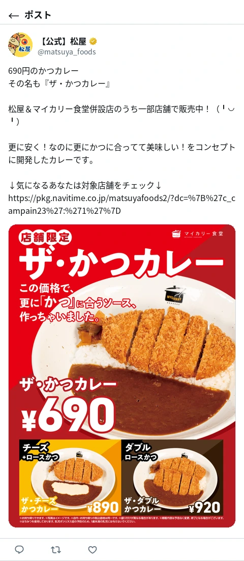 ポスト画像