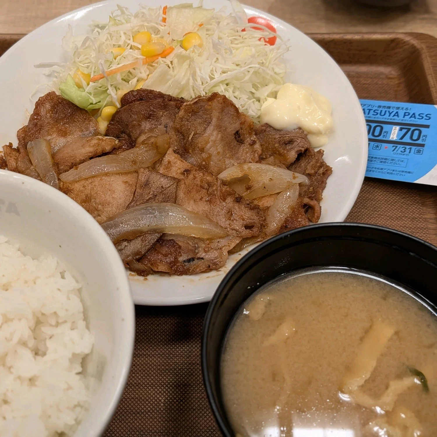 生姜焼き定食