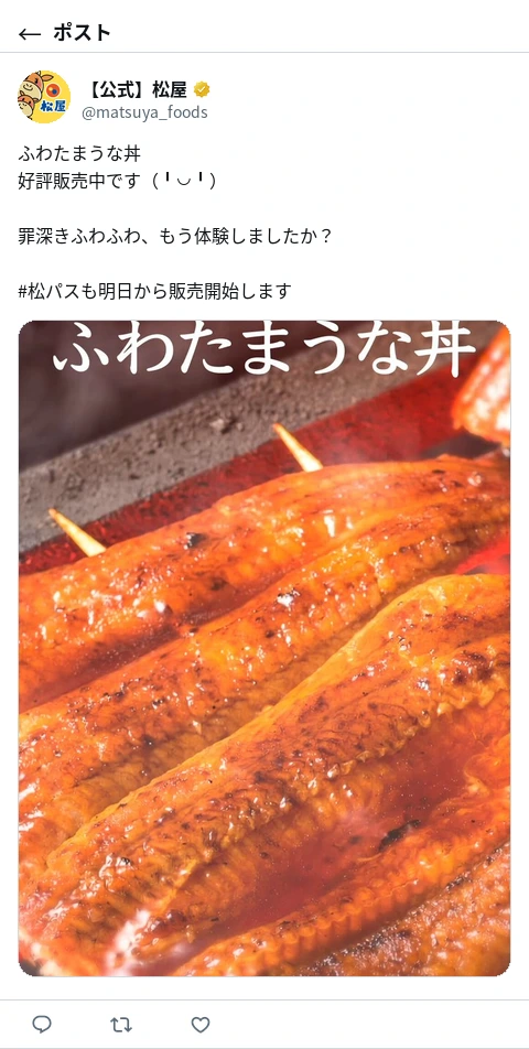 ポスト画像