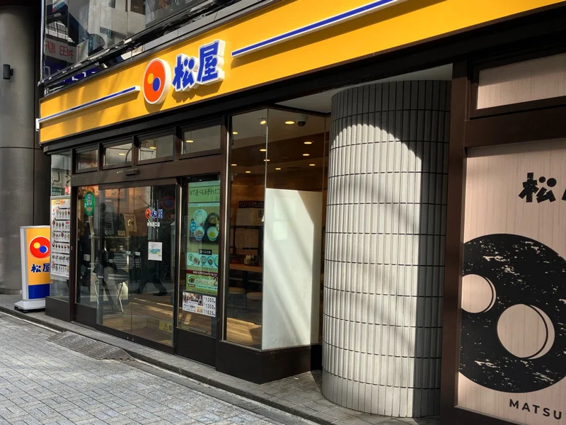 松屋、本日昼に16店舗で営業時間を一斉拡大