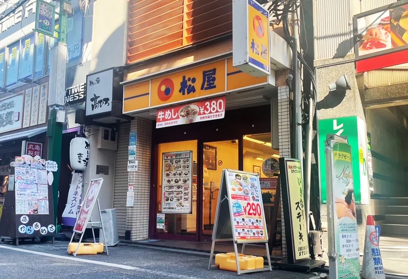 松屋 大山店、板橋区唯一の松のや併設店として本日再開