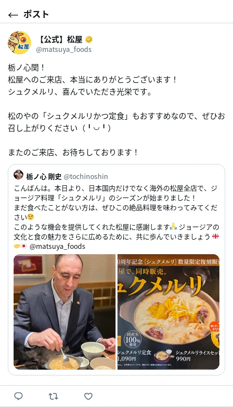 ポスト画像