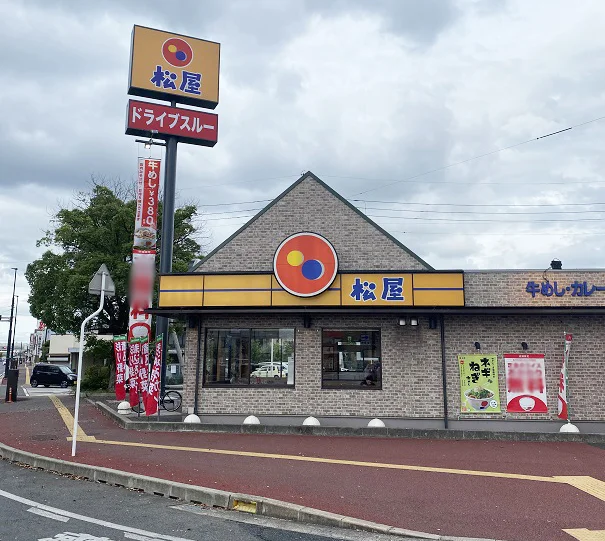 松屋、大阪市西区4店舗目『靭本町店』を6月27日新規オープン予定