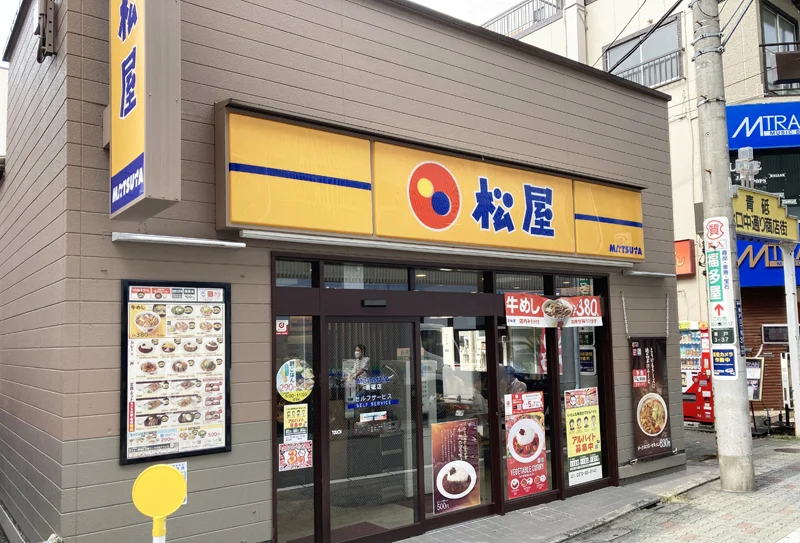 松屋 青砥店、本日10時にリオープン完了
