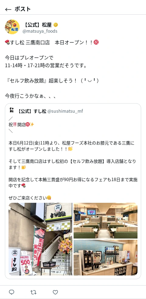ポスト画像