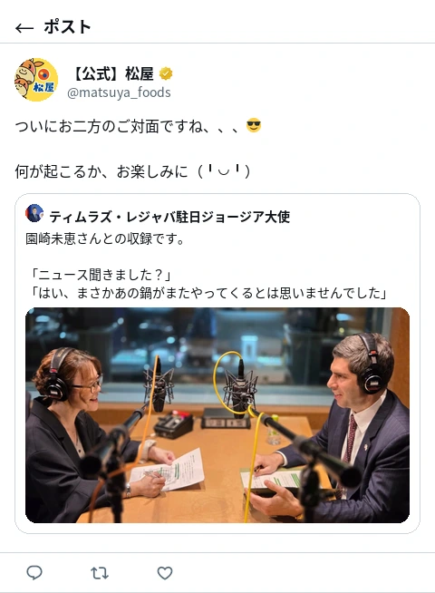 ポスト画像