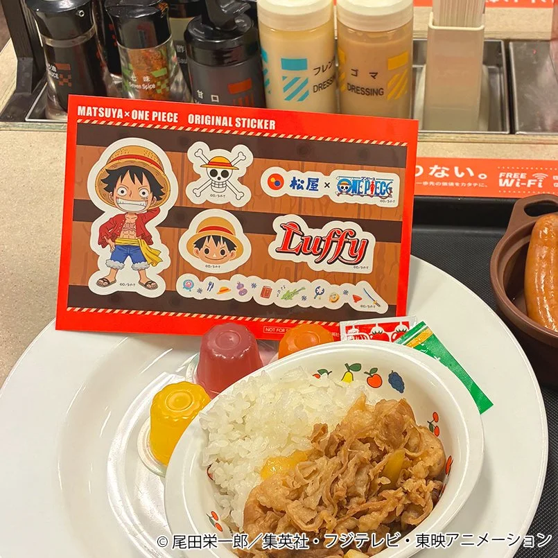 松屋×ONE PIECE オリジナル台紙付きステッカー