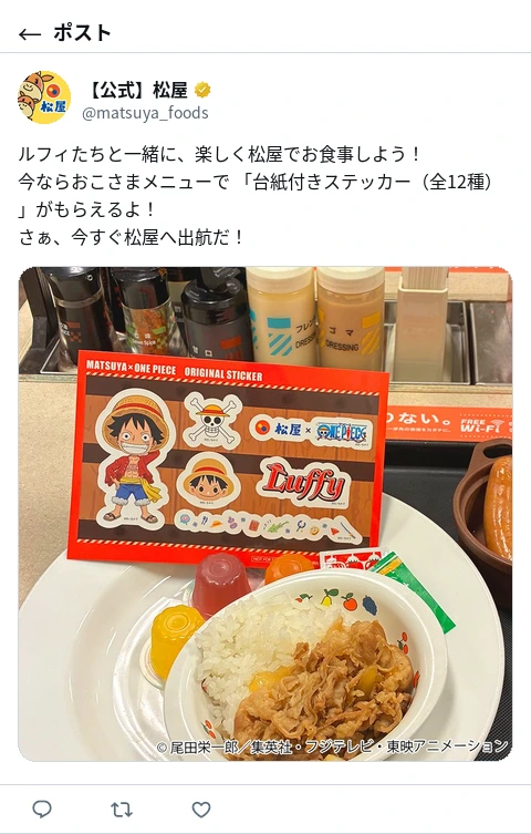 ポスト画像