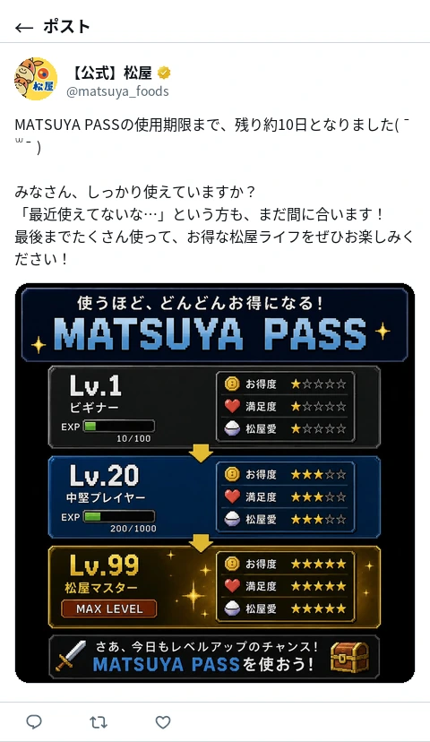 ポスト画像