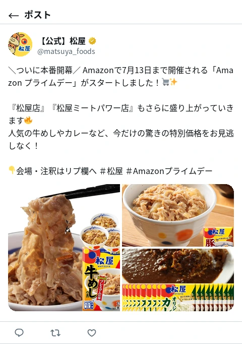 ポスト画像