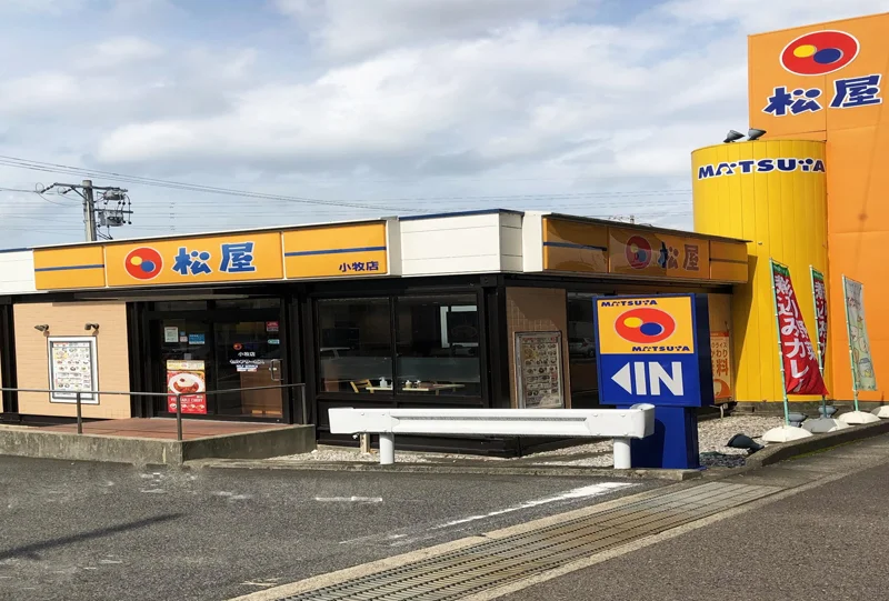 松屋 小牧店、7月15日から一時閉店し7月22日にリニューアルオープンへ