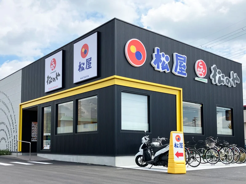 松屋 8号長浜店、27時間後に再び0.000001度南下