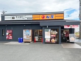 松屋 外環八尾店