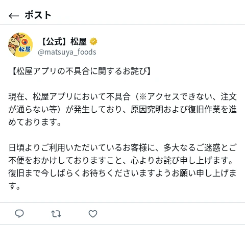 ポスト画像