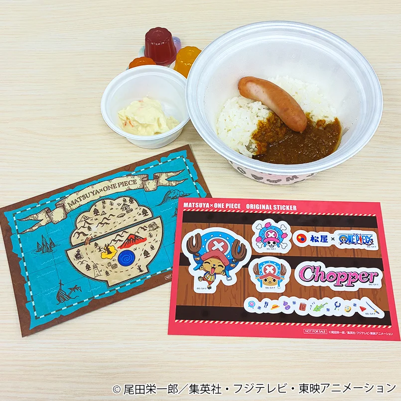 松屋×ONE PIECE おこさまメニュー特典のチョッパー柄ステッカー台紙