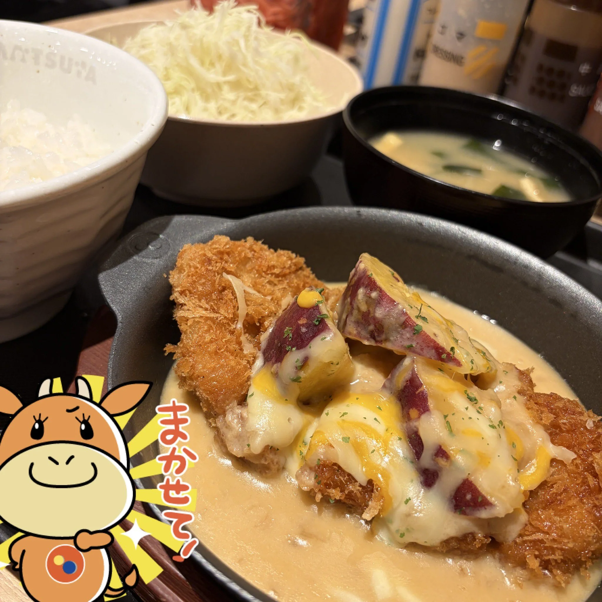 松のや『シュクメルリロースかつ定食』実食画像