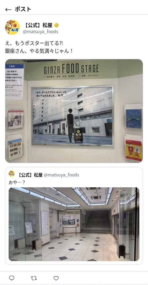 ポスト画像