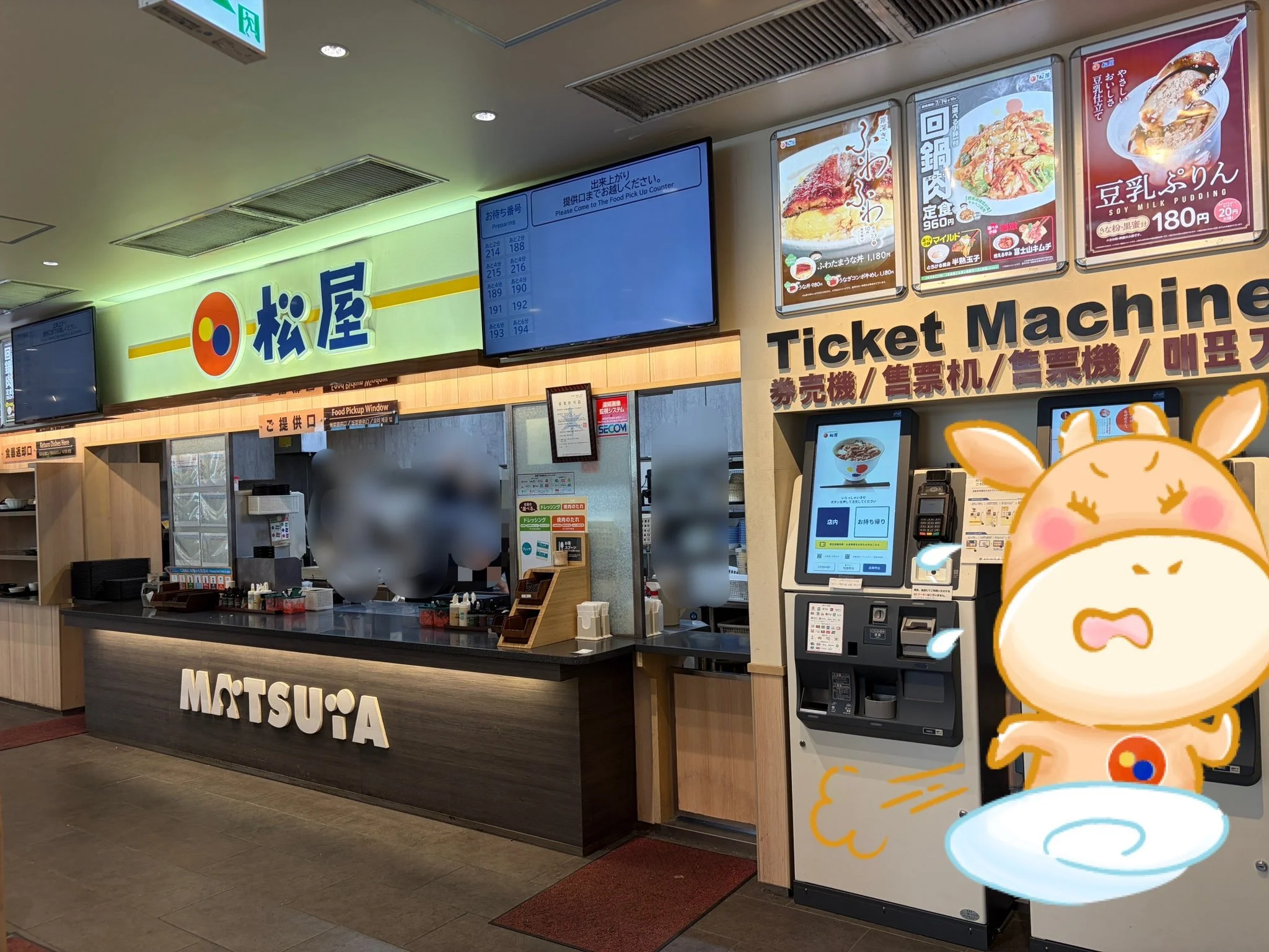「どこの松屋でしょう」クイズに投稿されたフードコート型の松屋店内