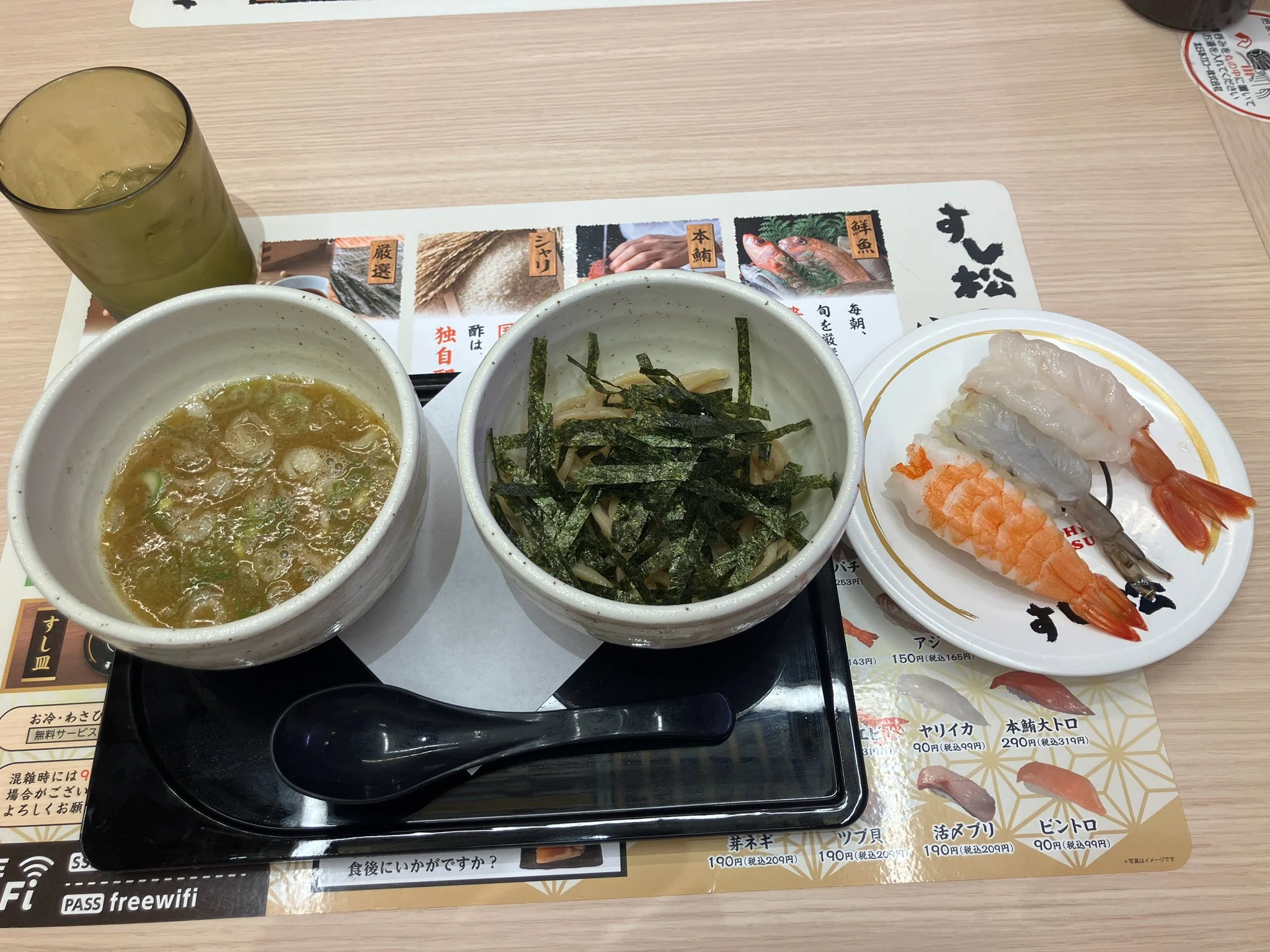 舎鈴監修のつけ麺とすし松の握り