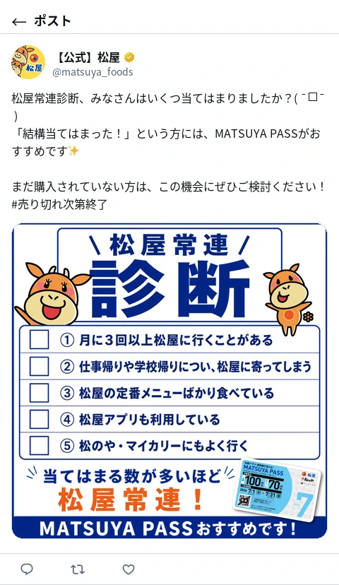 ポスト画像