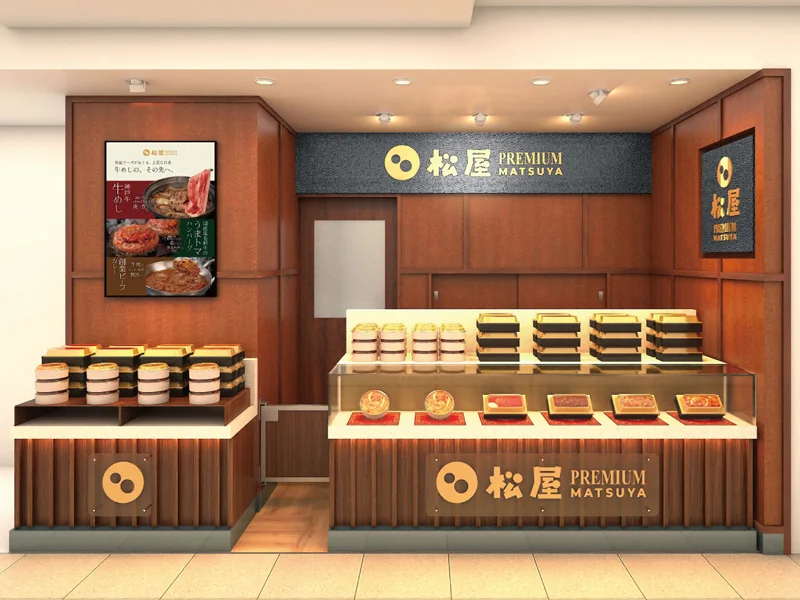 松屋PREMIUM 銀座店、店舗名末尾に『テイクアウト専門（イートインスペースなし）』追記