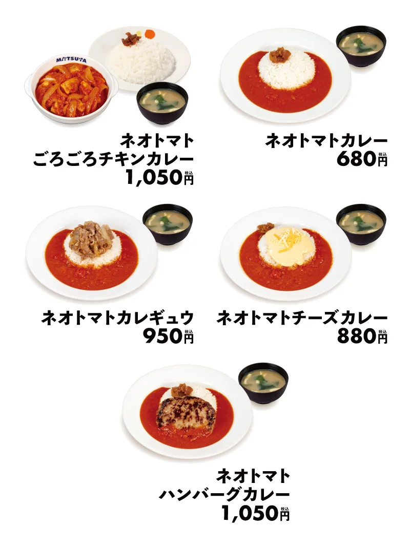 ネオトマト5品ラインナップ