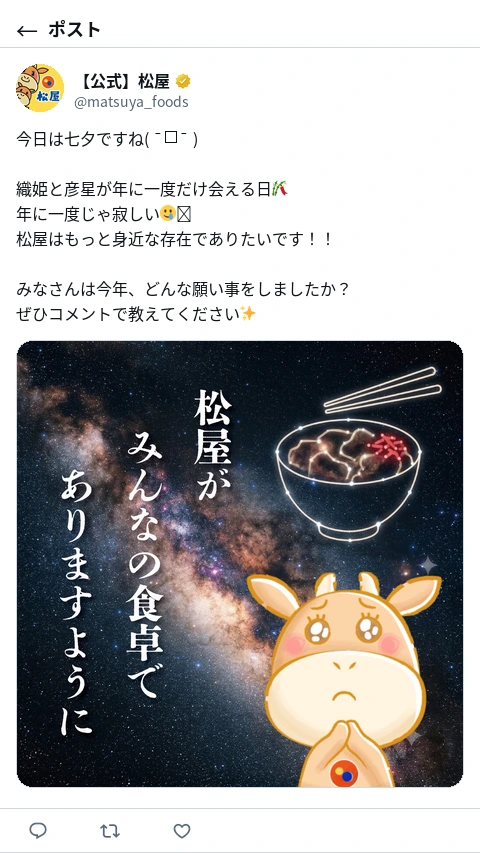 ポスト画像