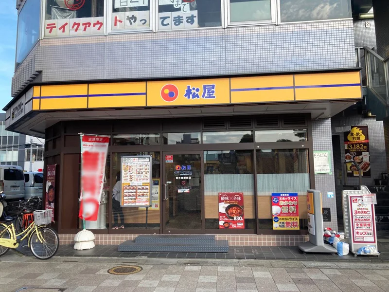 松屋 東大宮駅前店、本日15時にマイカリー→松のや併設化の改装一時閉店入り