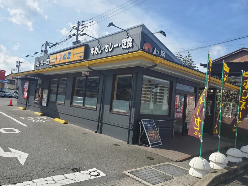 松屋『二又瀬店』が7月23日から一時閉店、8月7日に営業再開