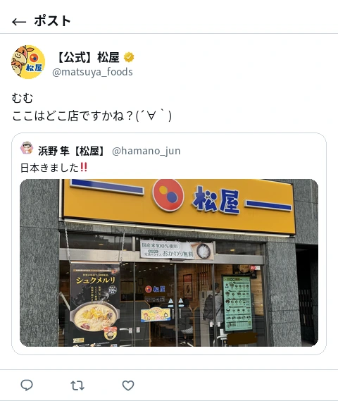 ポスト画像