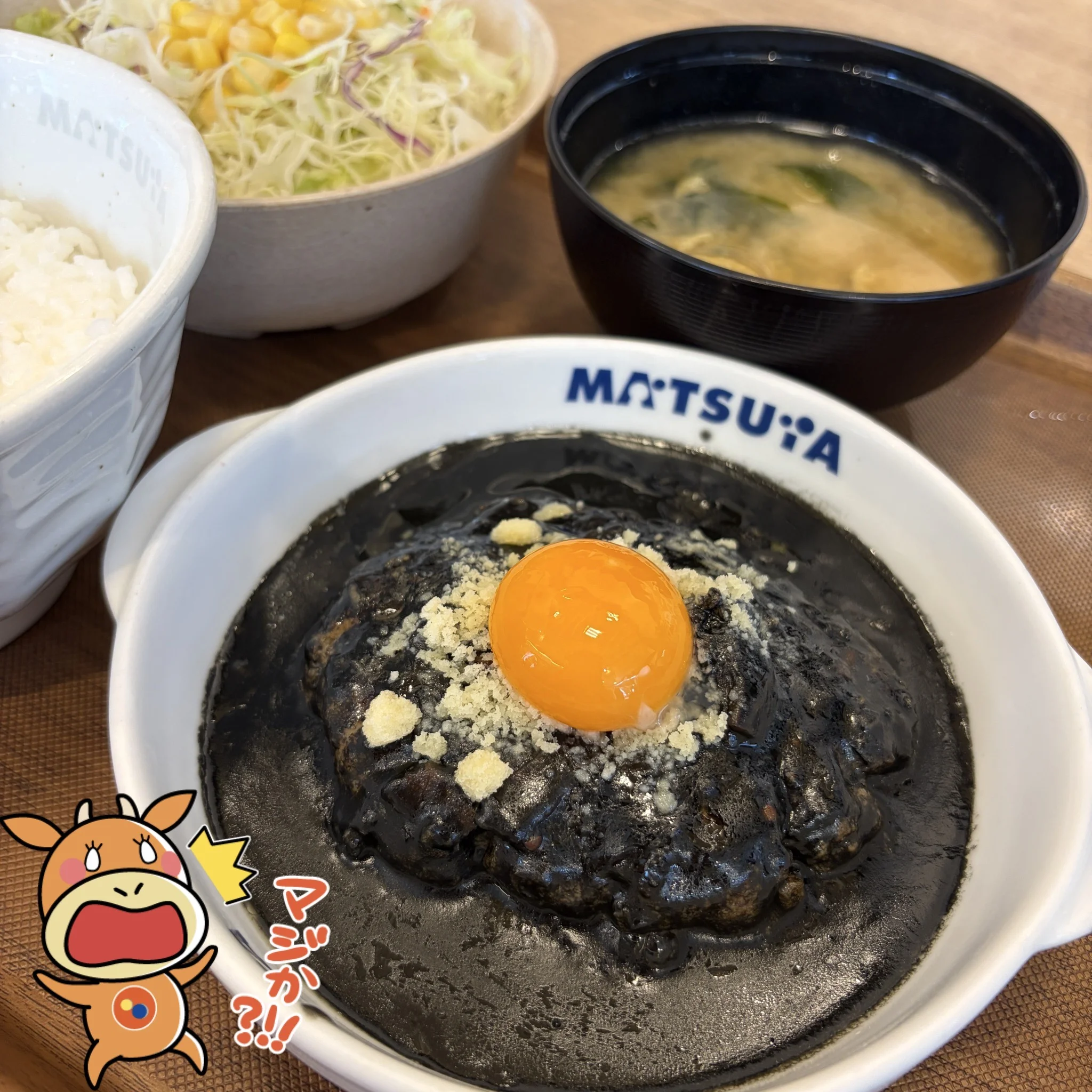 黒カルボナーラソースハンバーグ定食 喫食写真