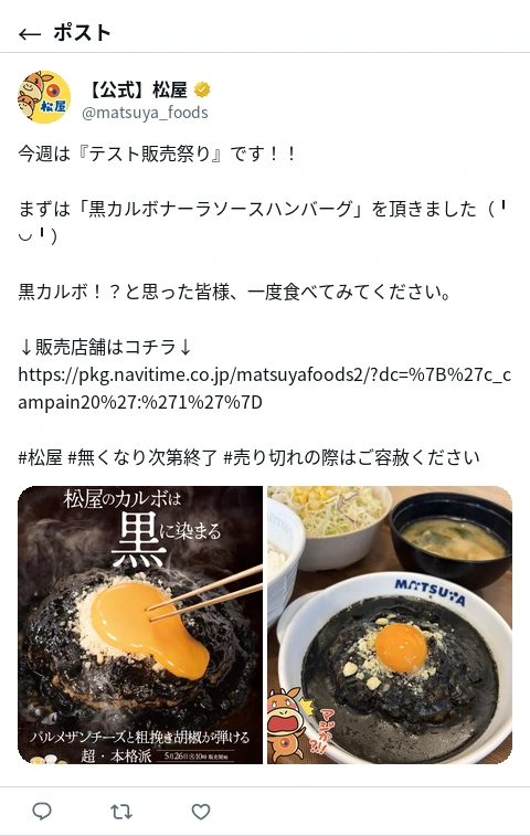 ポスト画像
