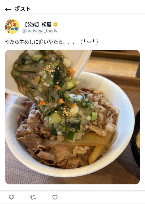 ポスト画像