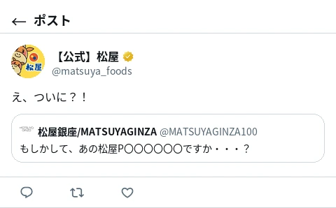 ポスト画像