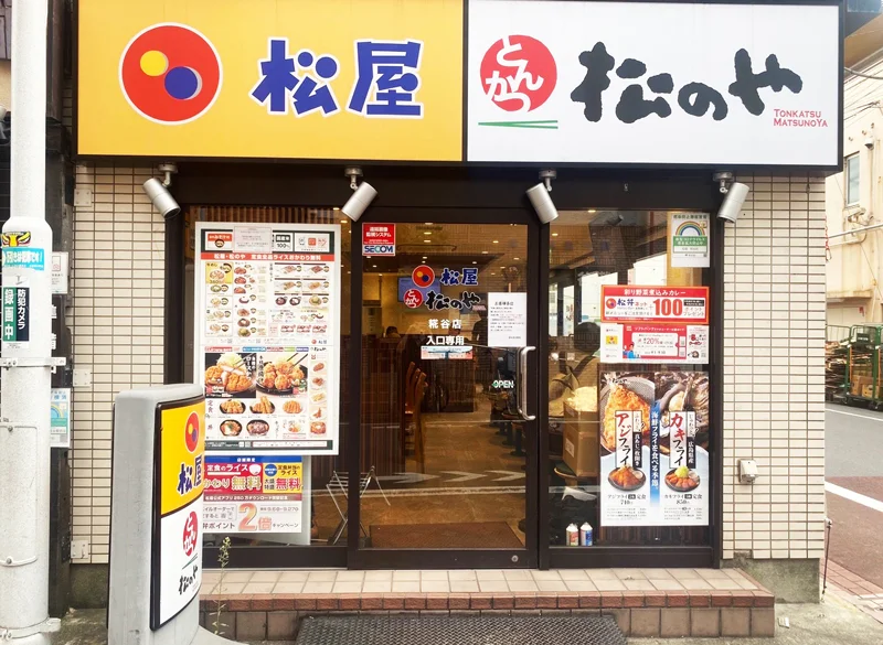 松屋 糀谷店、火〜土24時間営業など営業時間を大幅拡大