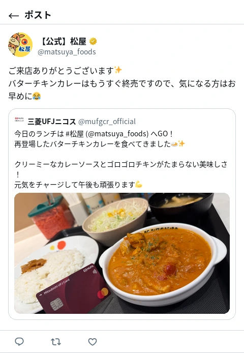 ポスト画像