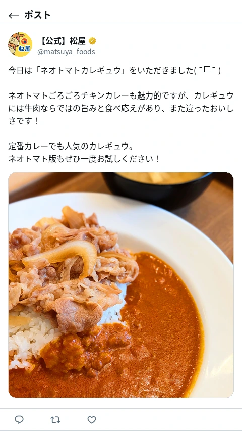ポスト画像